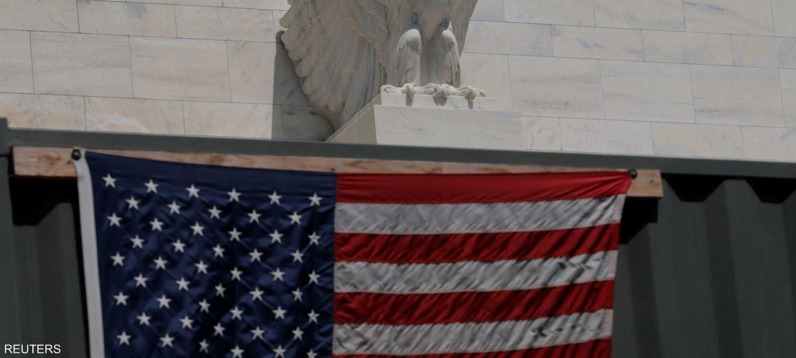 الفيدرالي الأميركي