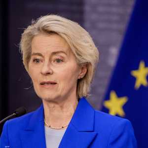 رئيسة المفوضية الأوروبية أورسولا فون دير لاين