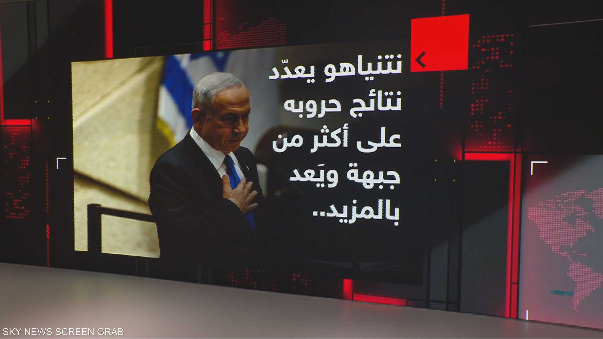 نتنياهو يعدّد نتائج حروبه على أكثر من جبهة ويَعد بالمزيد