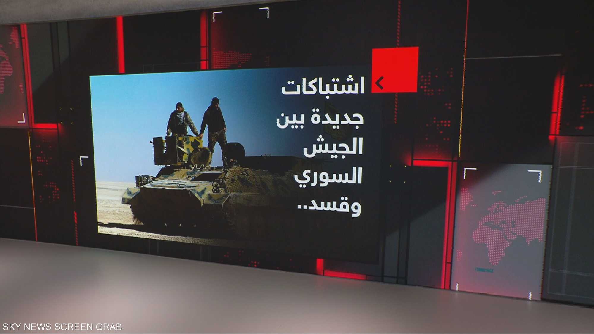 اشتباكات جديدة بين الجيش السوري وقسد..