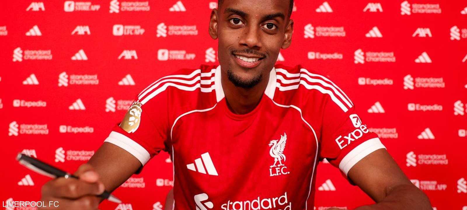 إيزاك أخيرا بقميص ليفربول