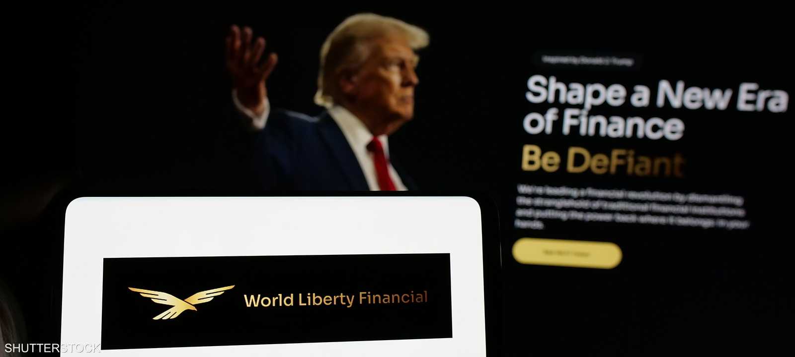 وورلد ليبرتي فاينانشال - عملة ترامب المشفرة