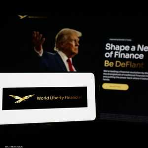 وورلد ليبرتي فاينانشال - عملة ترامب المشفرة