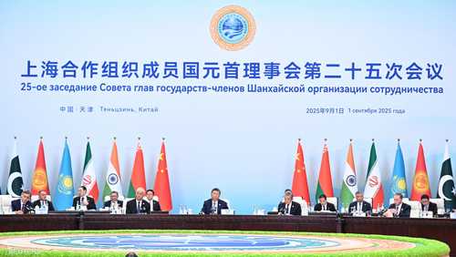 منظمة شنغهاي للتعاون