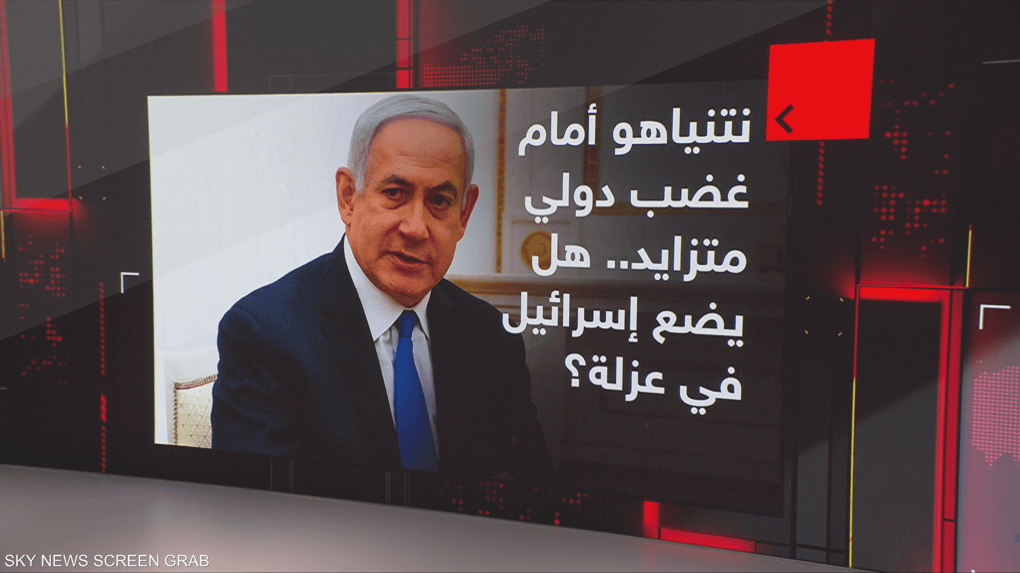 نتنياهو أمام غضب دولي متزايد وترامب يحذره من خسارة الكونغرس