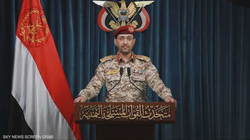 الحوثيون يعلنون تنفيذ 4 عمليات عسكرية ضد إسرائيل