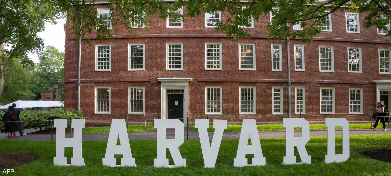 جامعة هارفارد