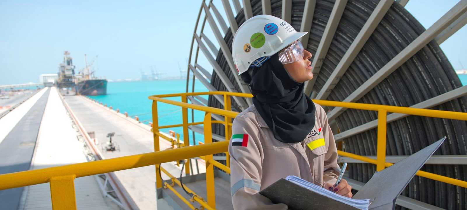 الإمارات العالمية للألمنيوم