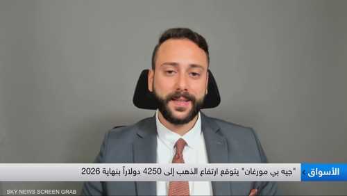 رئيس قسم الابحاث والتعليم لدىCFI  - جورج خوري