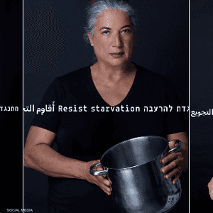 حملة إسرائيلية ضد حصار غزة