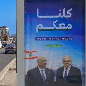 تحمل اللوحات عبارات مؤيدة للجيش والسلطة الشرعية