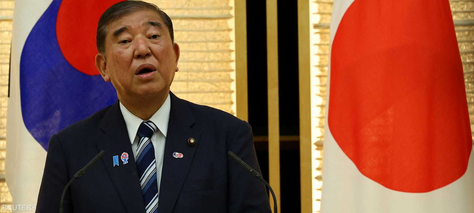 رئيس الوزراء الياباني شيغيرو إيشيبا