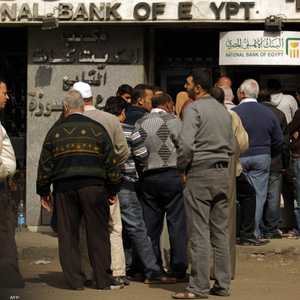 صراف آلي في القاهرة (أرشيفية)