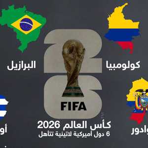 منتخبات أميركا الجنوبية