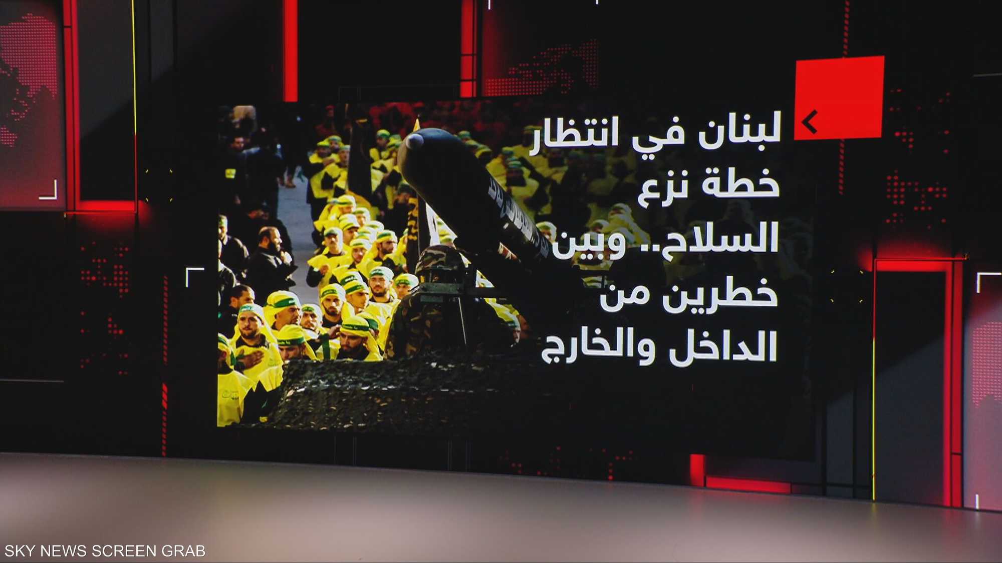 لبنان في انتظار خطة نزع السلاح..وبين خطرين من الداخل والخارج