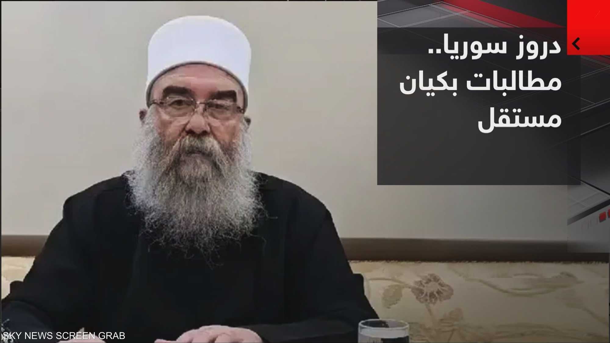 دروز سوريا.. مطالبات بكيان مستقل