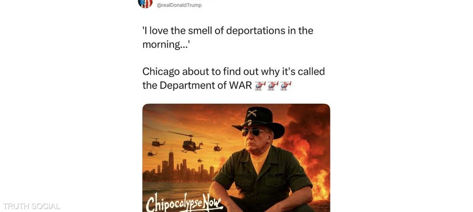 ترامب وجه رسالة تهديد لشيكاغو