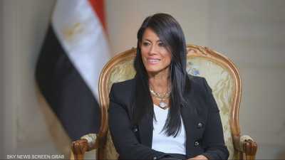 رانيا المشاط، وزيرة التخطيط والتعاون الدولي المصرية