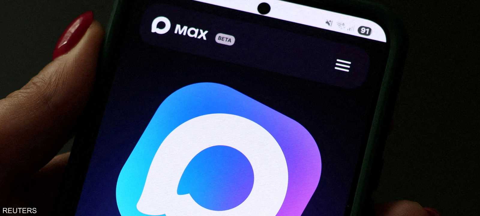 التطبيق الروسي "ماكس"