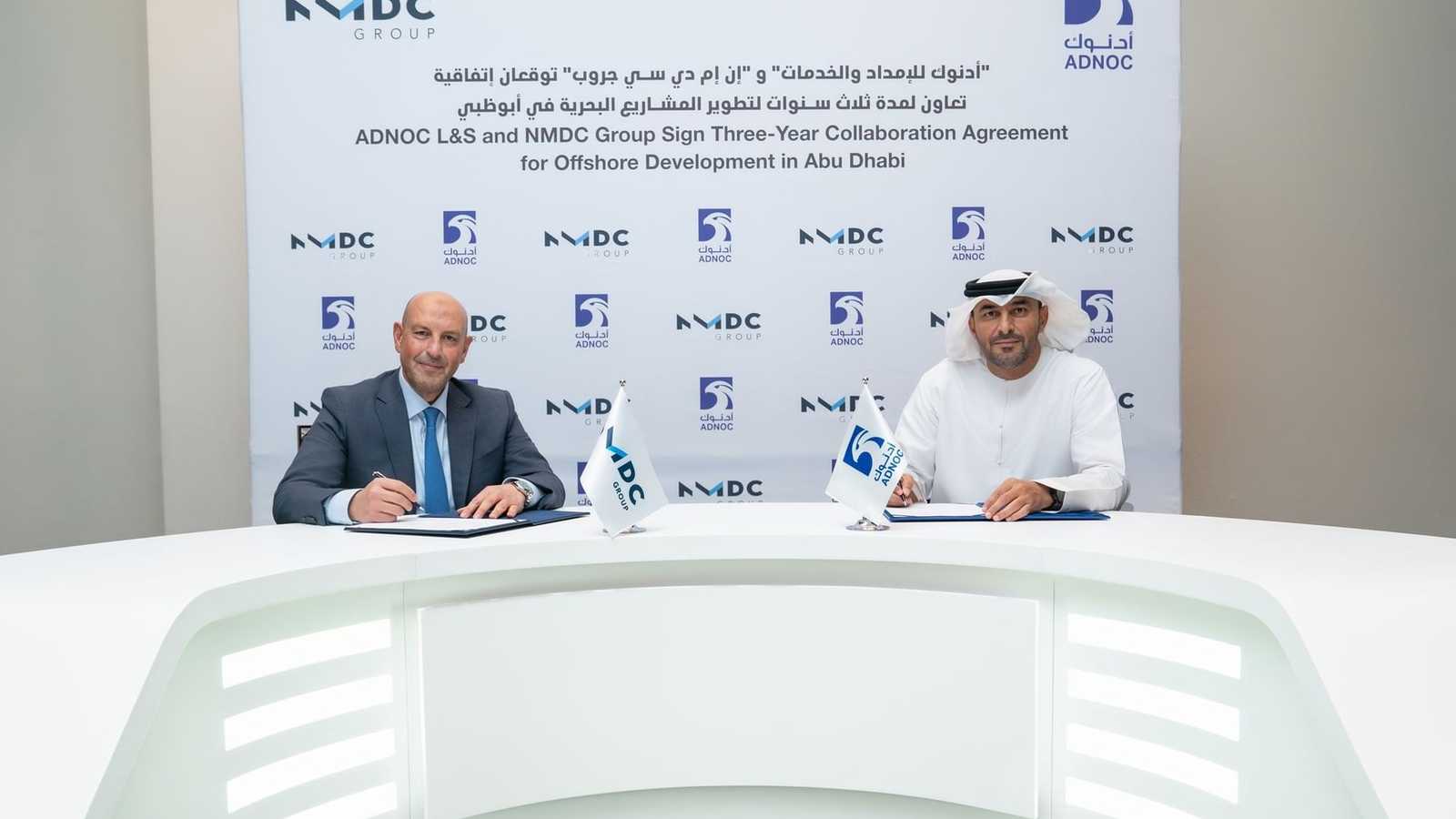 مجموعة "NMDC " و"أدنوك للإمداد والخدمات"