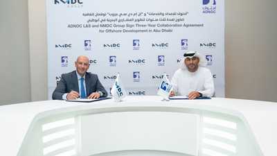 مجموعة "NMDC " و"أدنوك للإمداد والخدمات"
