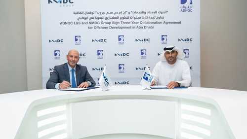 مجموعة "NMDC " و"أدنوك للإمداد والخدمات"