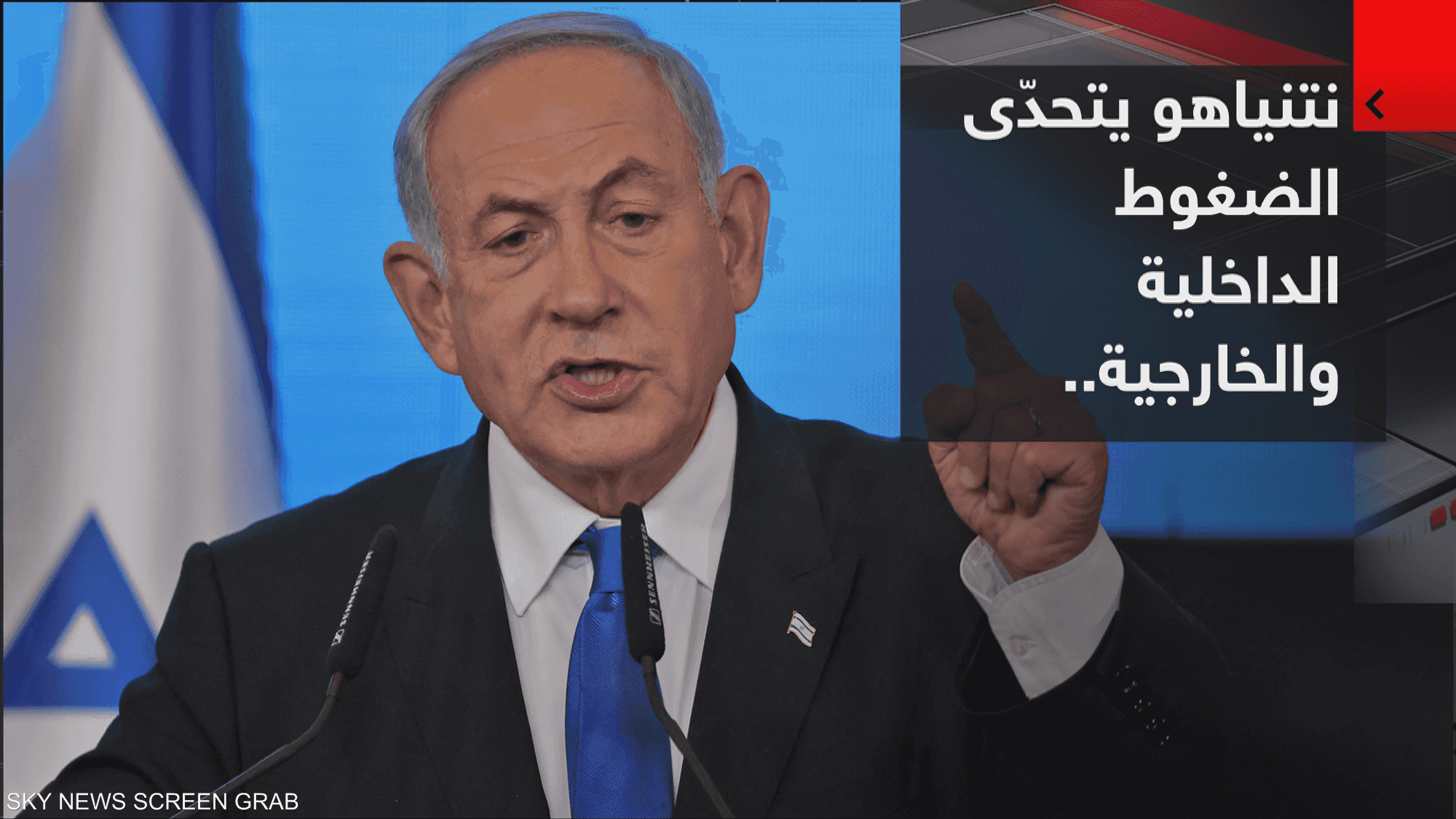 إسرائيل تواجه المزيد من الغضب الدولي