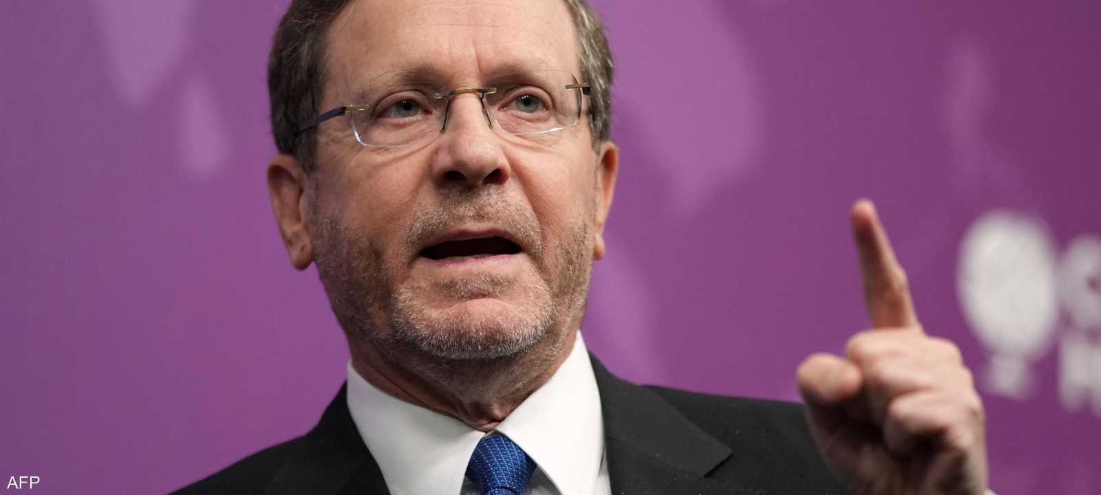 الرئيس الإسرائيلي إسحاق هرتسوغ