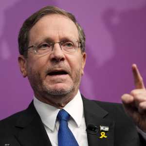 الرئيس الإسرائيلي إسحاق هرتسوغ