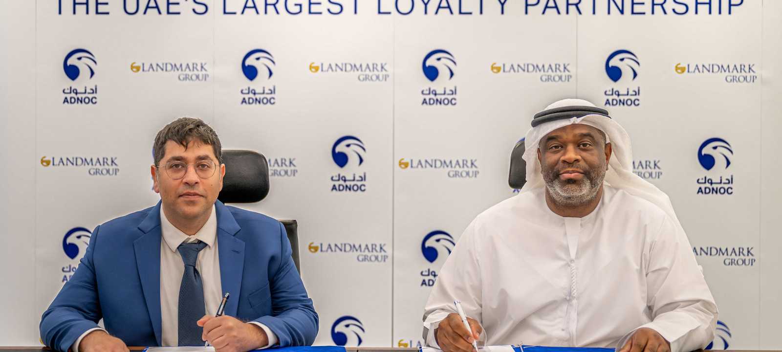 أدنوك للتوزيع