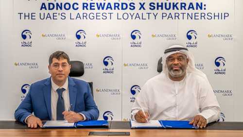 أدنوك للتوزيع