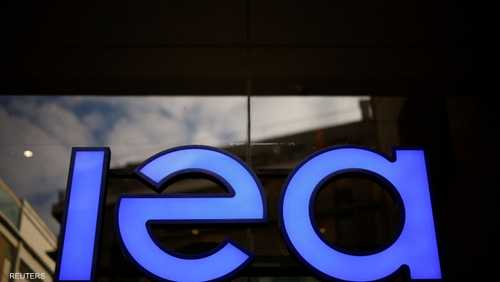 وكالة الطاقة تُعيد سيناريو "النمو الصعودي" للطلب على النفط