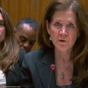 المندوبة الأميركية: الهجوم على الدوحة لا يخدم أهداف إسرائيل