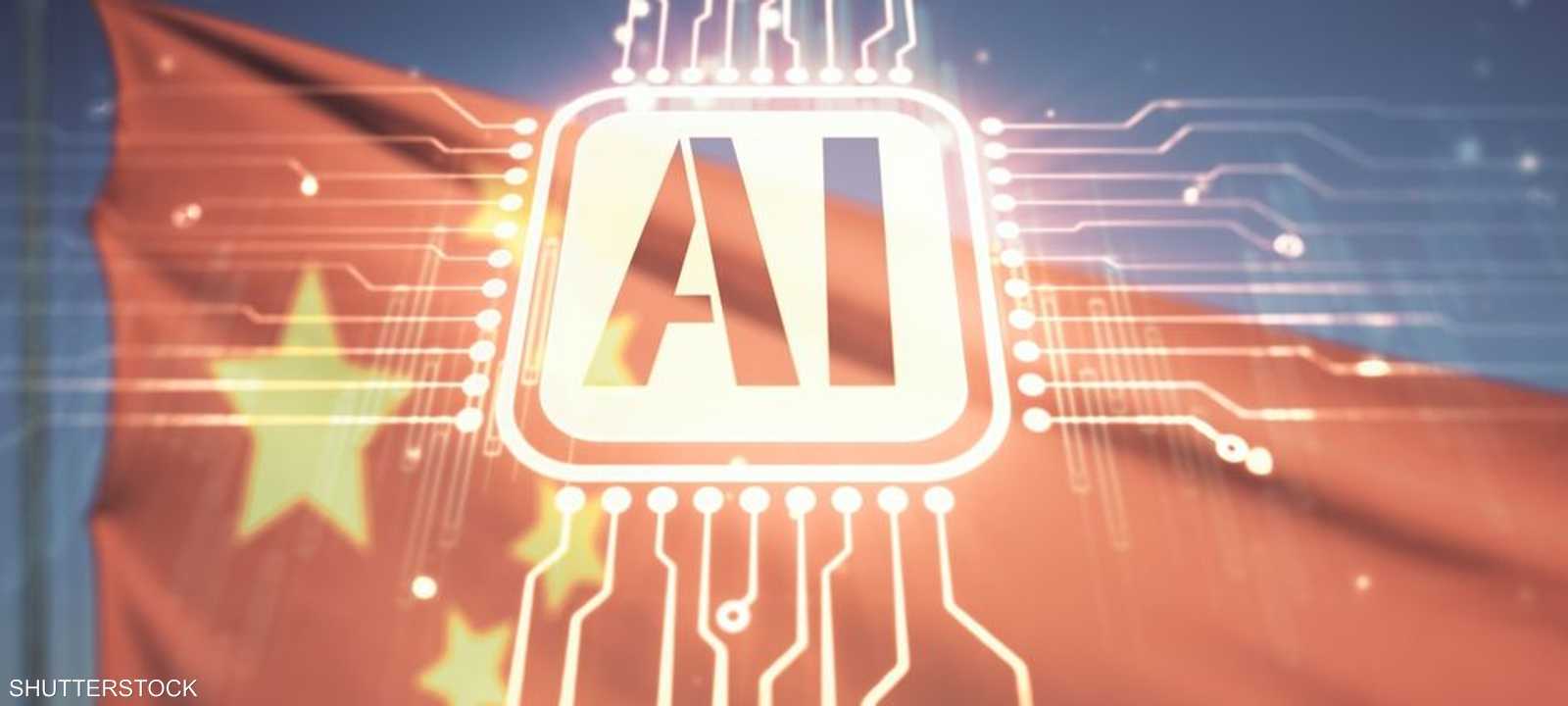 الصين تسعى لإنشاء شبكة حوسبة موحدة.. أرشيفية