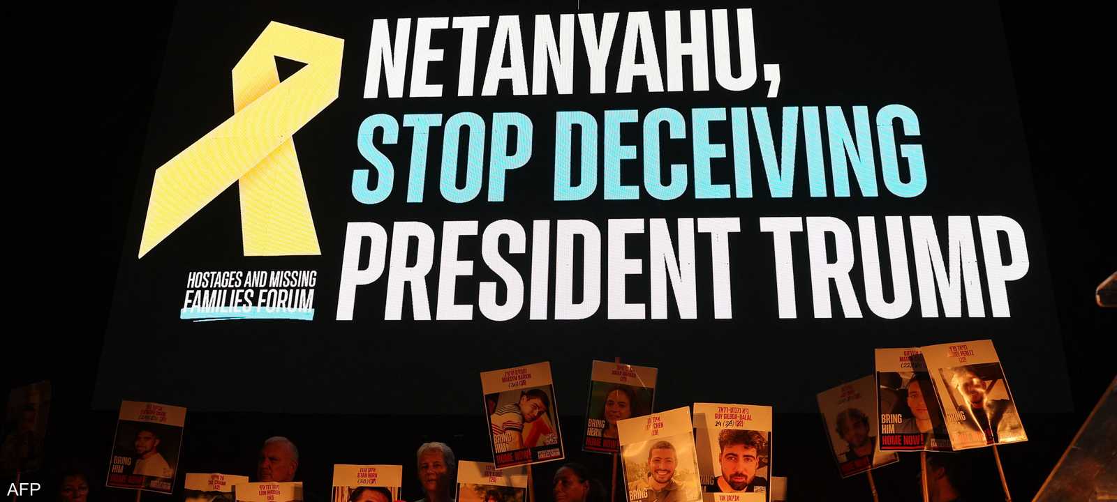 تظاهرة لعائلات الرهائن في تل أبيب