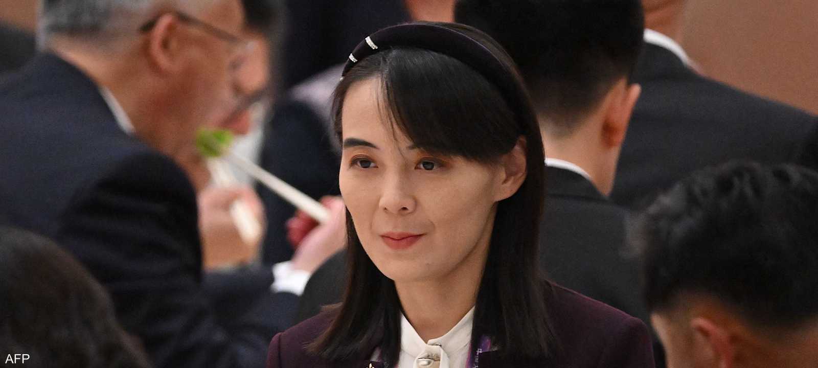 كيم يو جونغ.. شقيقة زعيم كوريا الشمالية