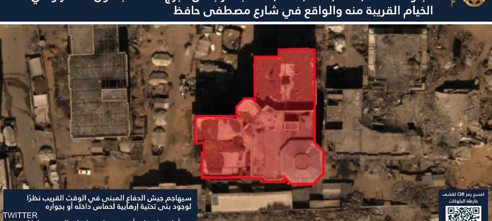 أوامر إخلاء جديدة في غزة