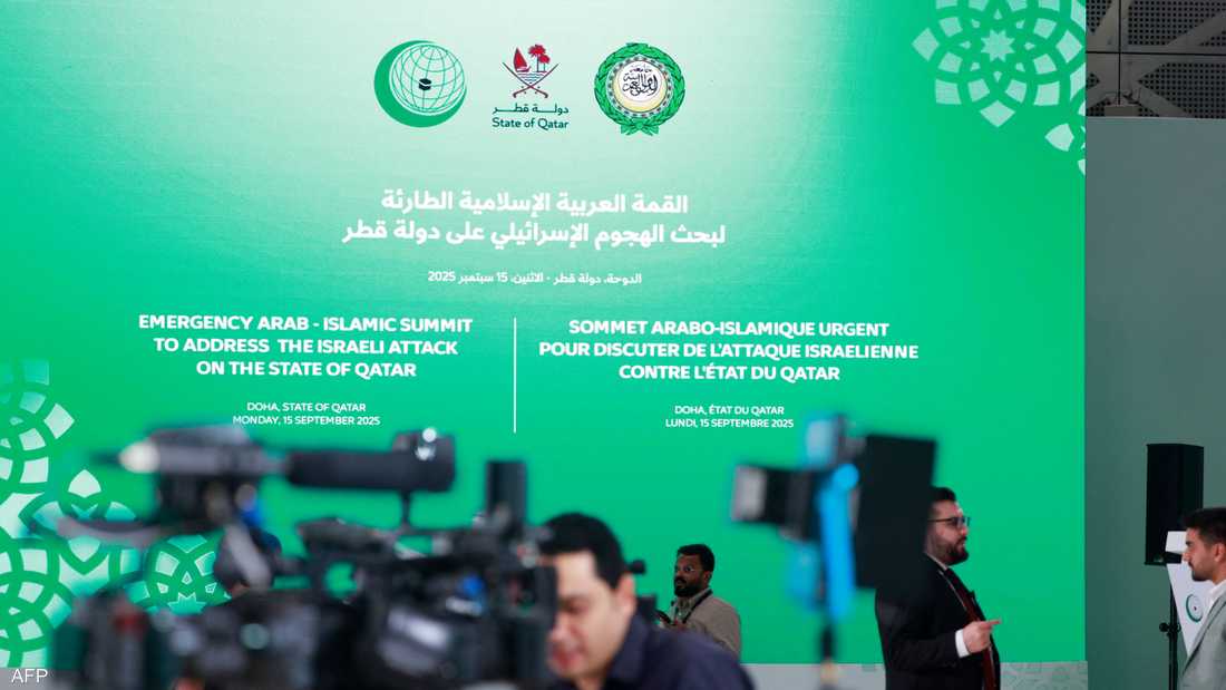 خاص
قمة الدوحة الاستثنائية: رسالة قوية للسلام والسيادة الخليجية