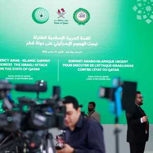 الدوحة تستضيق قمة عربية إسلامية استثنائية بعد هجوم إسرائيل