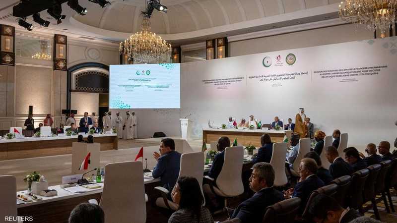 قمة الدوحة الطارئة.. ماذا تضمن مشروع البيان الختامي؟ | سكاي نيوز عربية