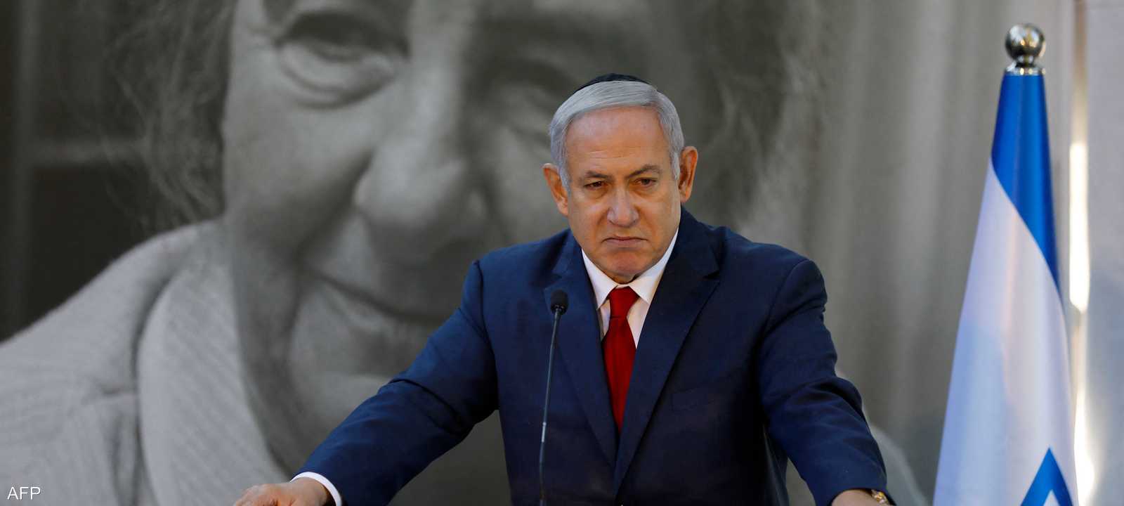 بنيامين نتنياهو