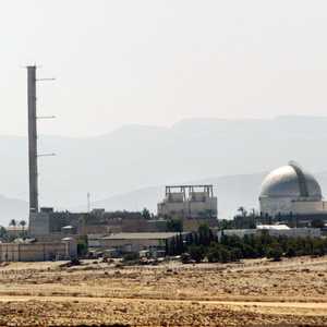 أرشيفية لمفاعل ديمونة الإسرائيلي