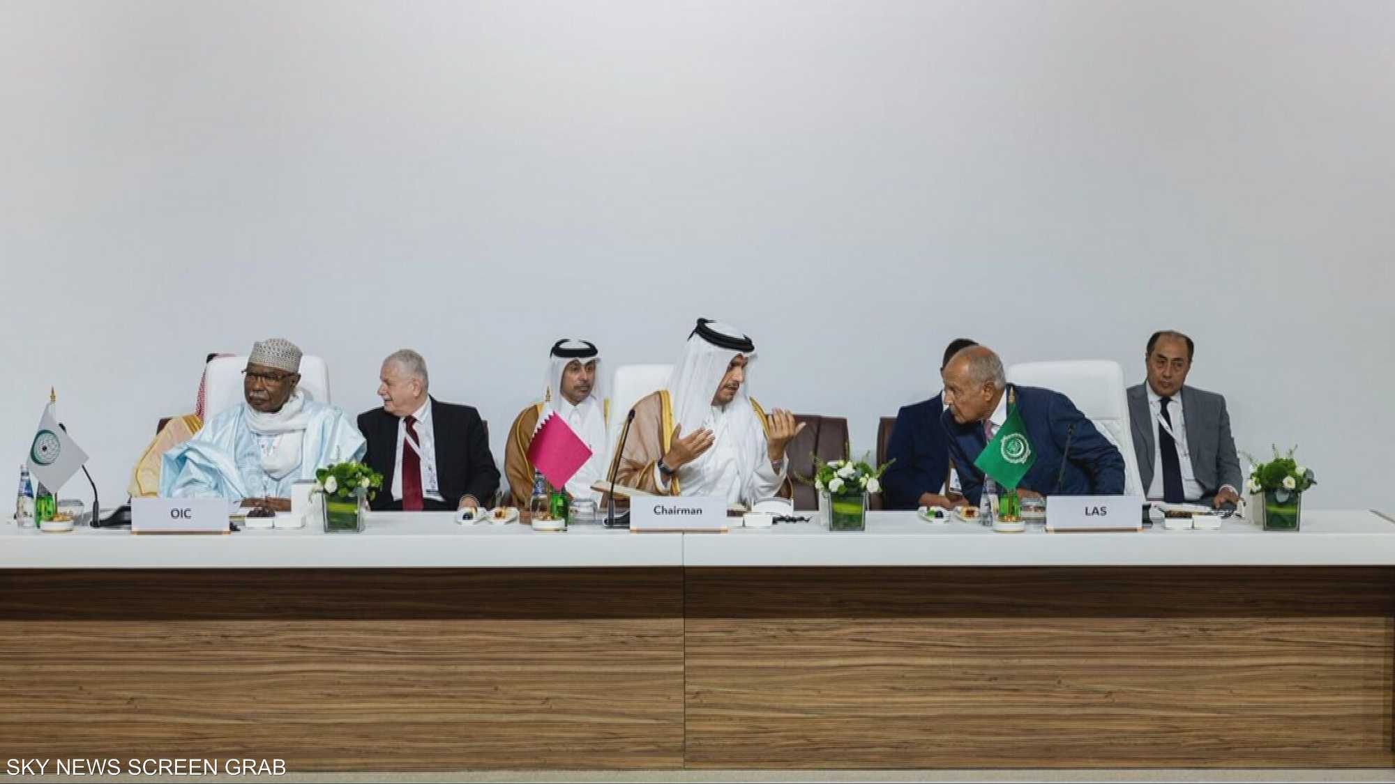 قمة الدوحة.. رسالة تضامن مع قطر