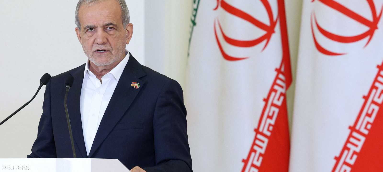 بزشكيان سيحضر قمة الدوحة الإثنين