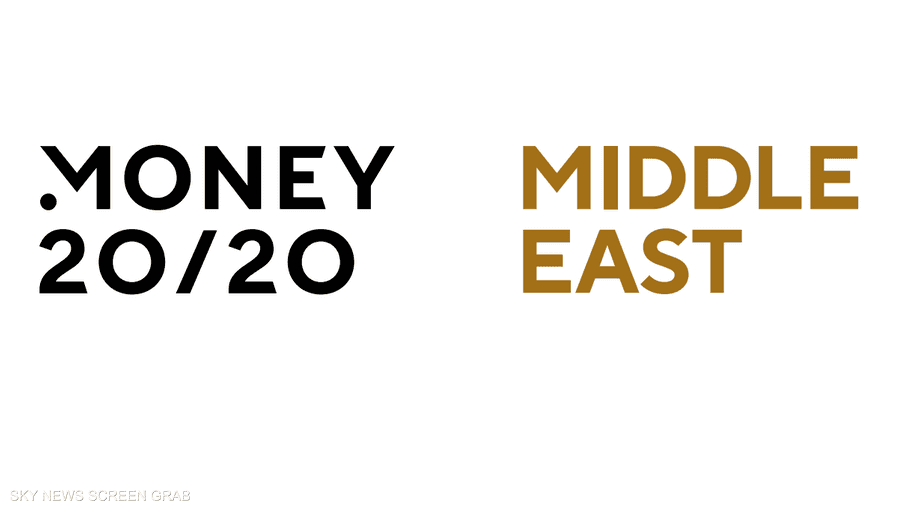 Money 20/20 Middle East يكشف الشركاء المؤسسين لدورته الأولى