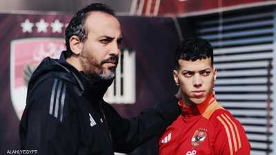 الأهلي المصري يكشف الحالة الصحية لإمام عاشور