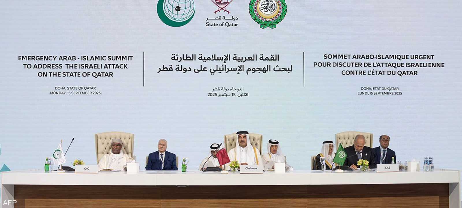 الدوحة استضافت قمة عربية إسلامية طارئة