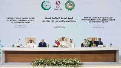 الدوحة استضافت قمة عربية إسلامية طارئة