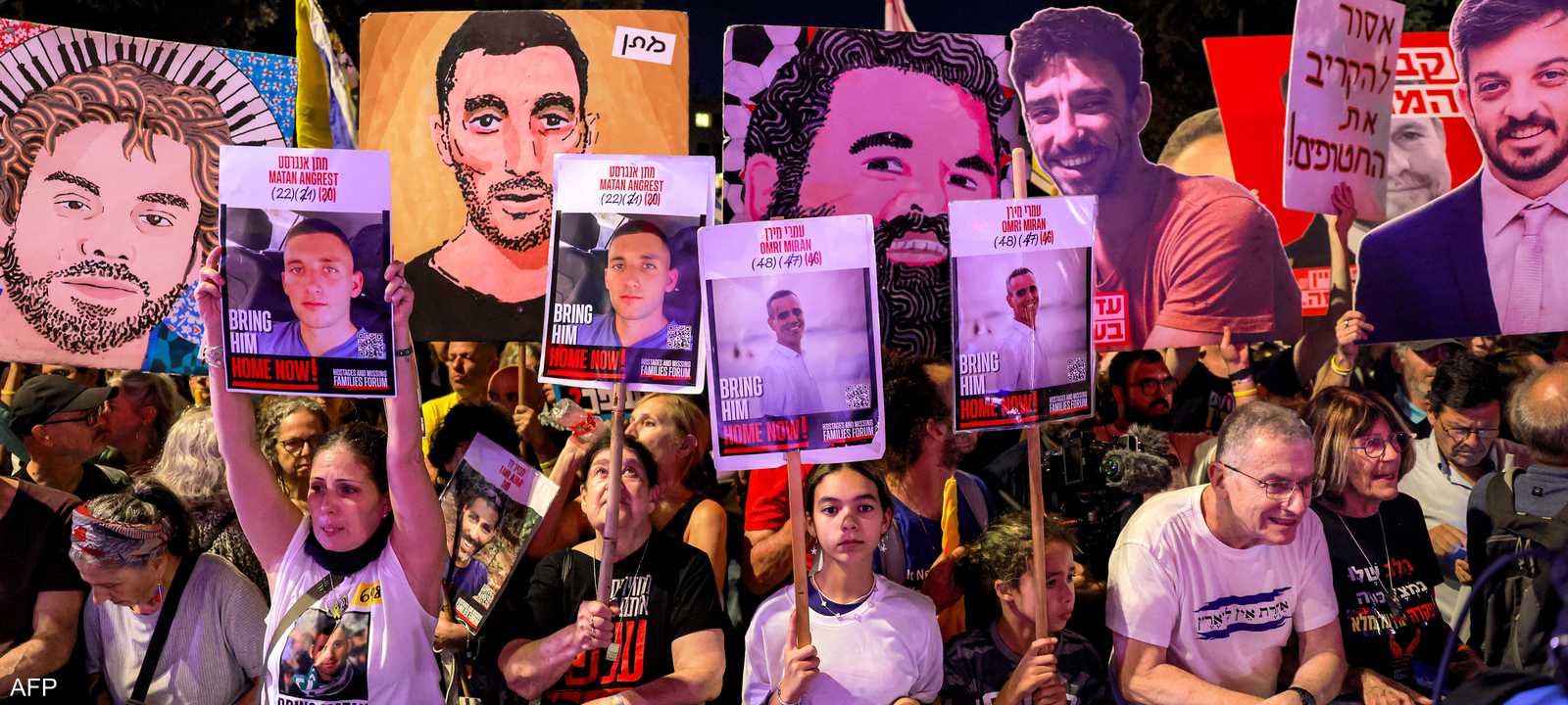 تظاهرة تطالب نتنياهو بالعمل للإفراج عن الأسرى المحتجزين بغزة