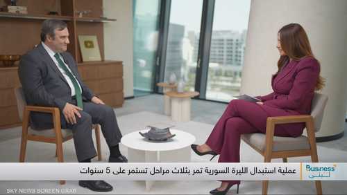 حاكم مصرف سوريا المركزي